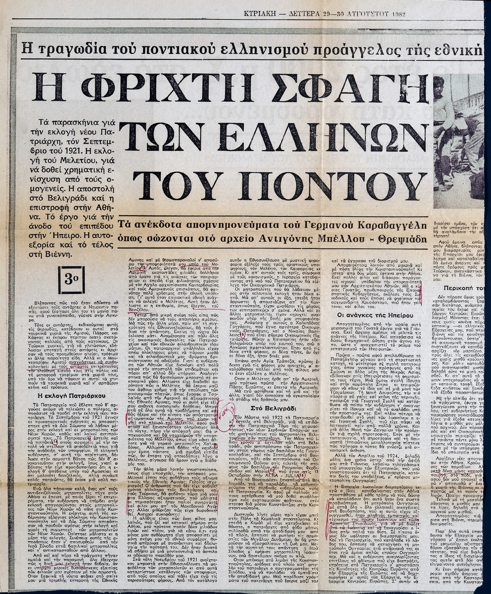“The Horrible Massacre of the Greeks of Pontus (Part 3)”