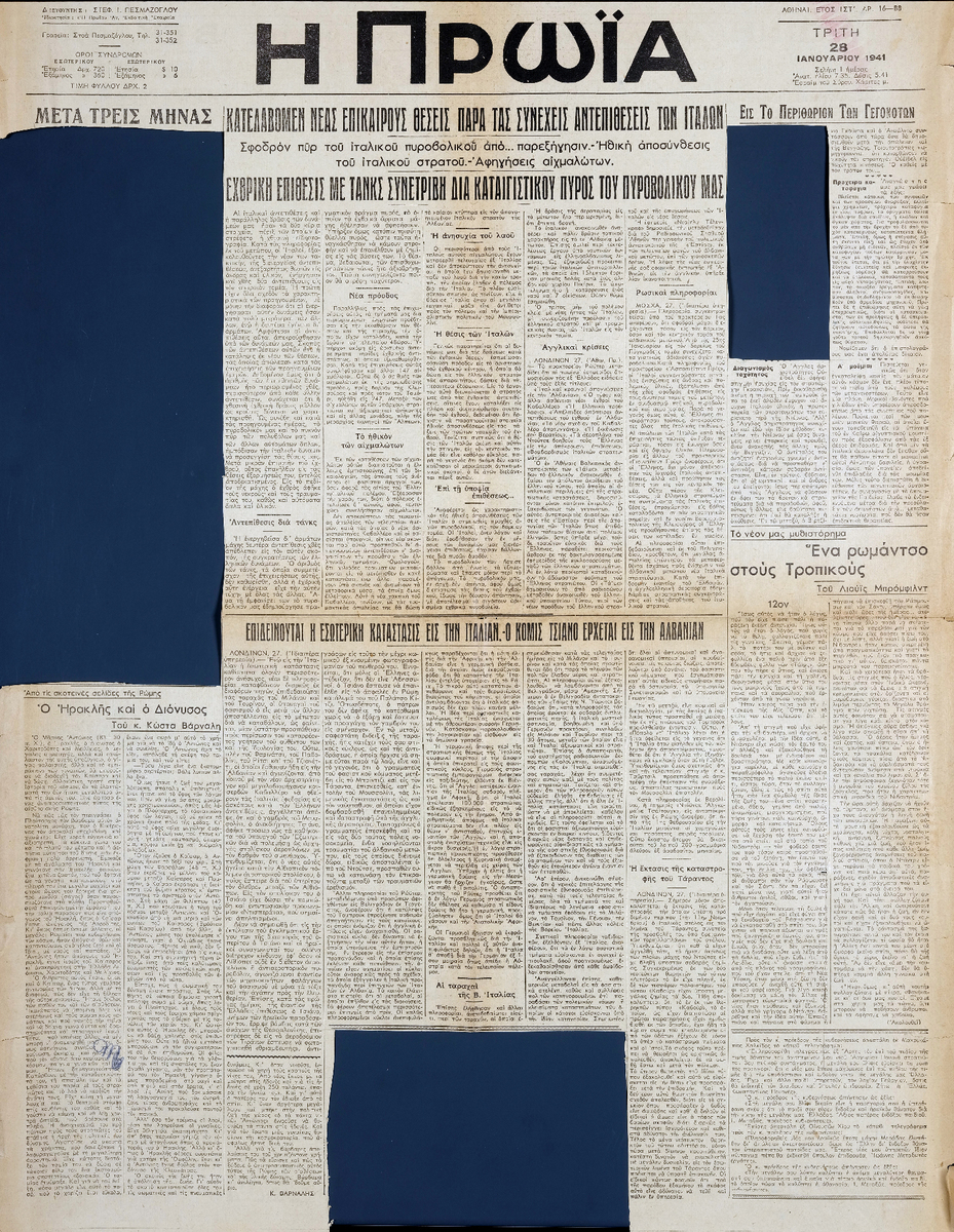“We Occupy New Positions Despite the Constant Counterattacks of the Italians’