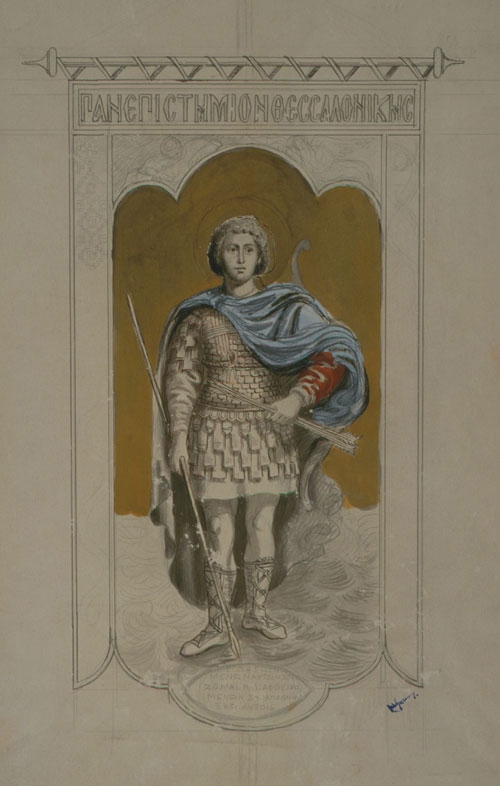“Saint Dimitrios”