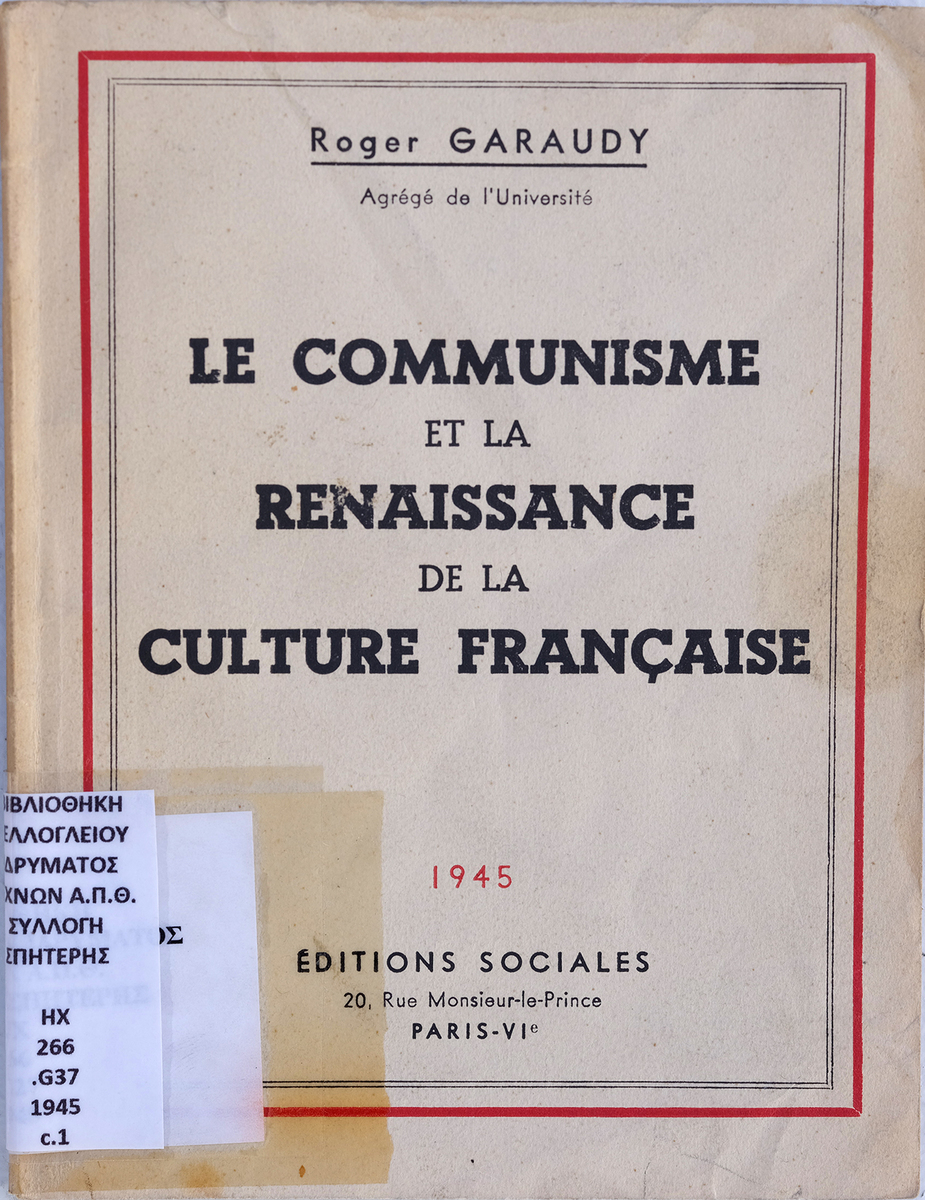 Communism and the Renaissance of French Culture