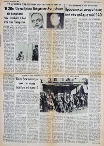 October 28th disproved not only the assessments of the Italians but also Churchill’s