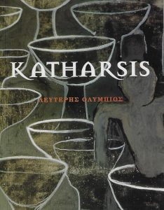 Katharsis : Lefteris Olympios