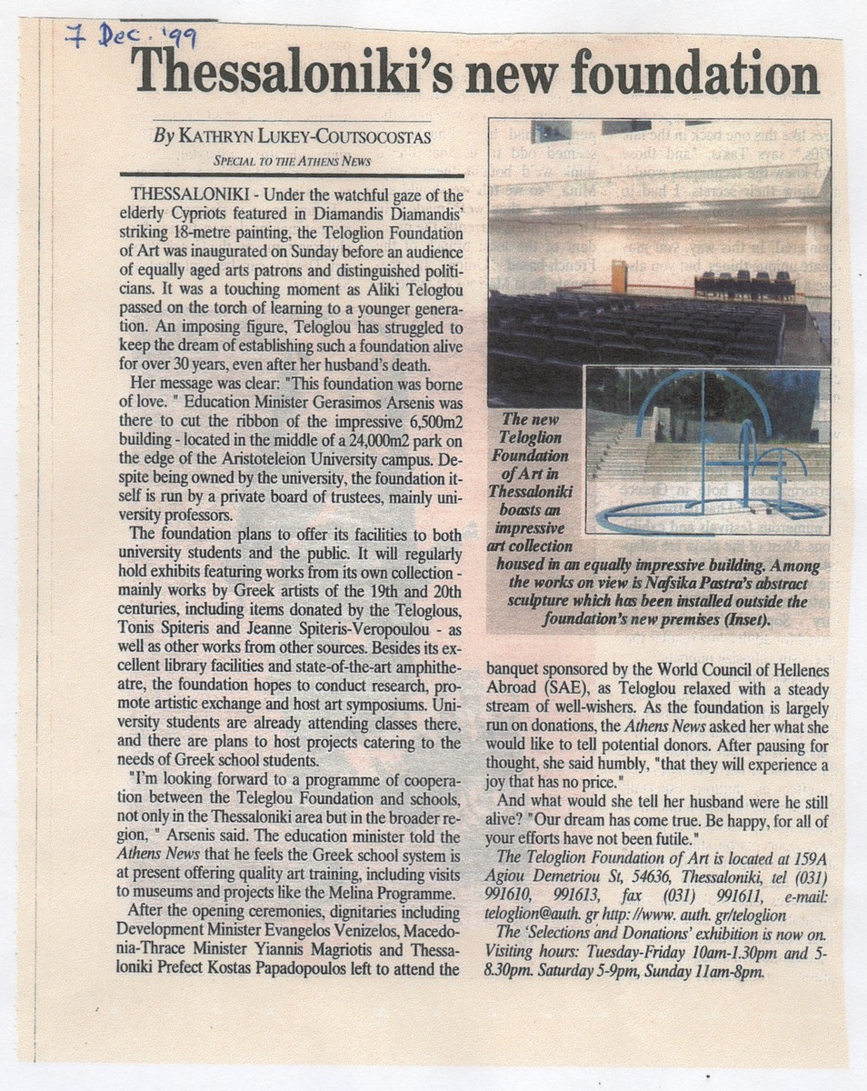 “Thessaloniki’s new foundation”