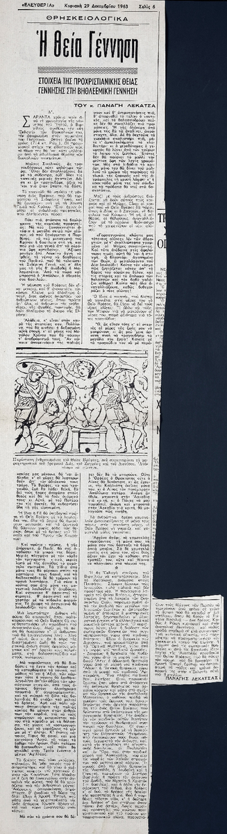 “The Divine Birth. Evidence of the pre-Christian divine birth in the Bethlehem nativity”