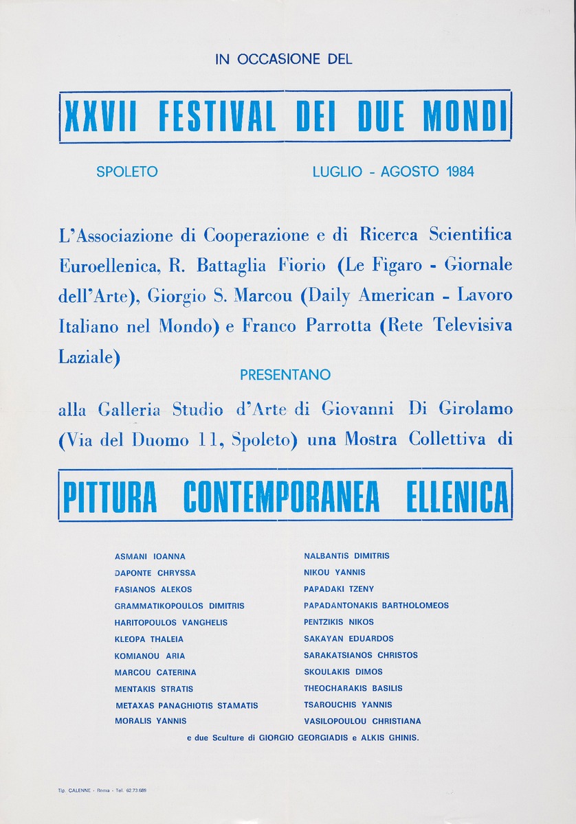 “Pittura contemporanea Ellenica”