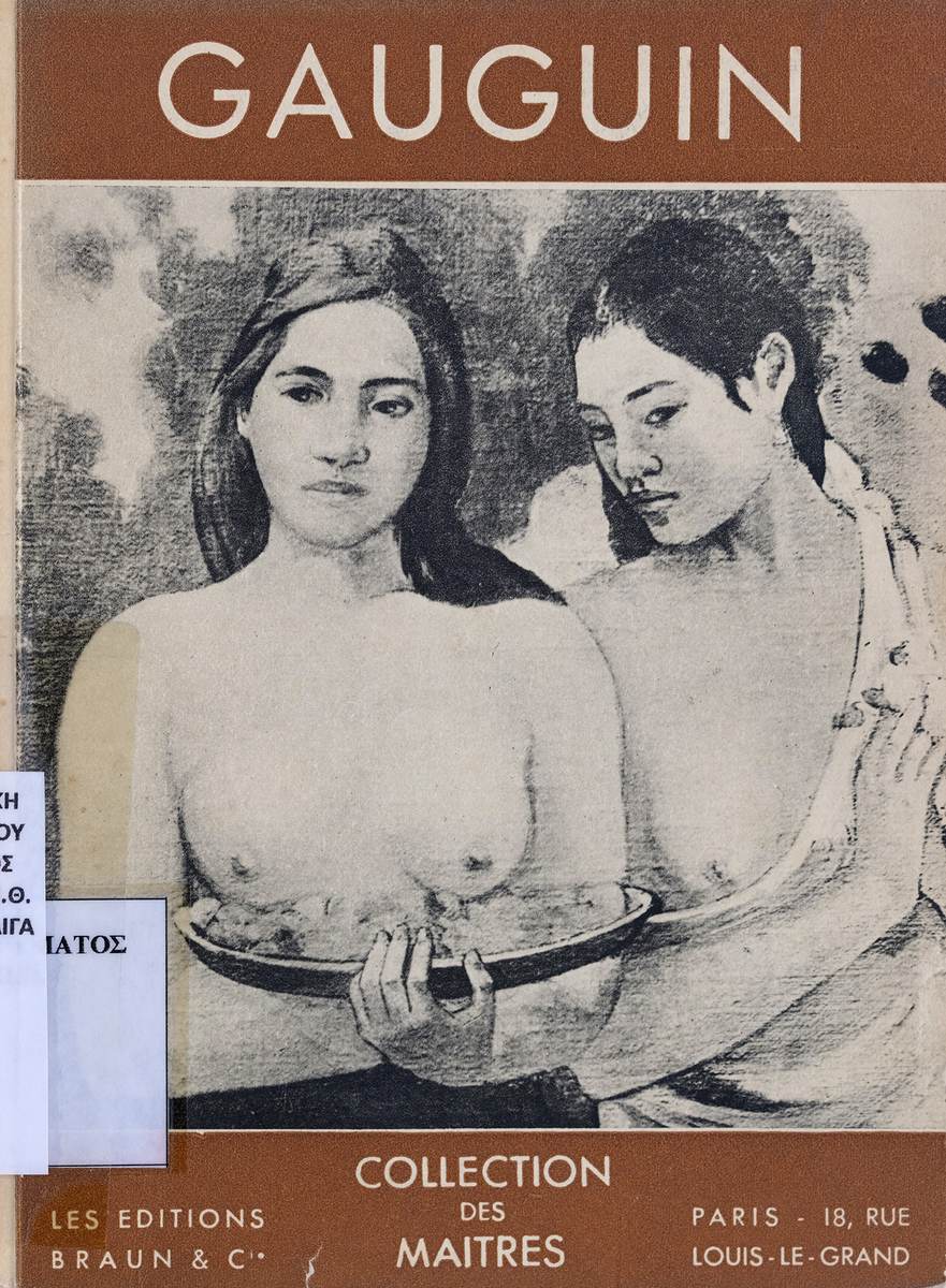 Gauguin