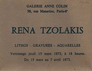 «Rena Tzolakis. Lithos – Gravures – Aquarelles»