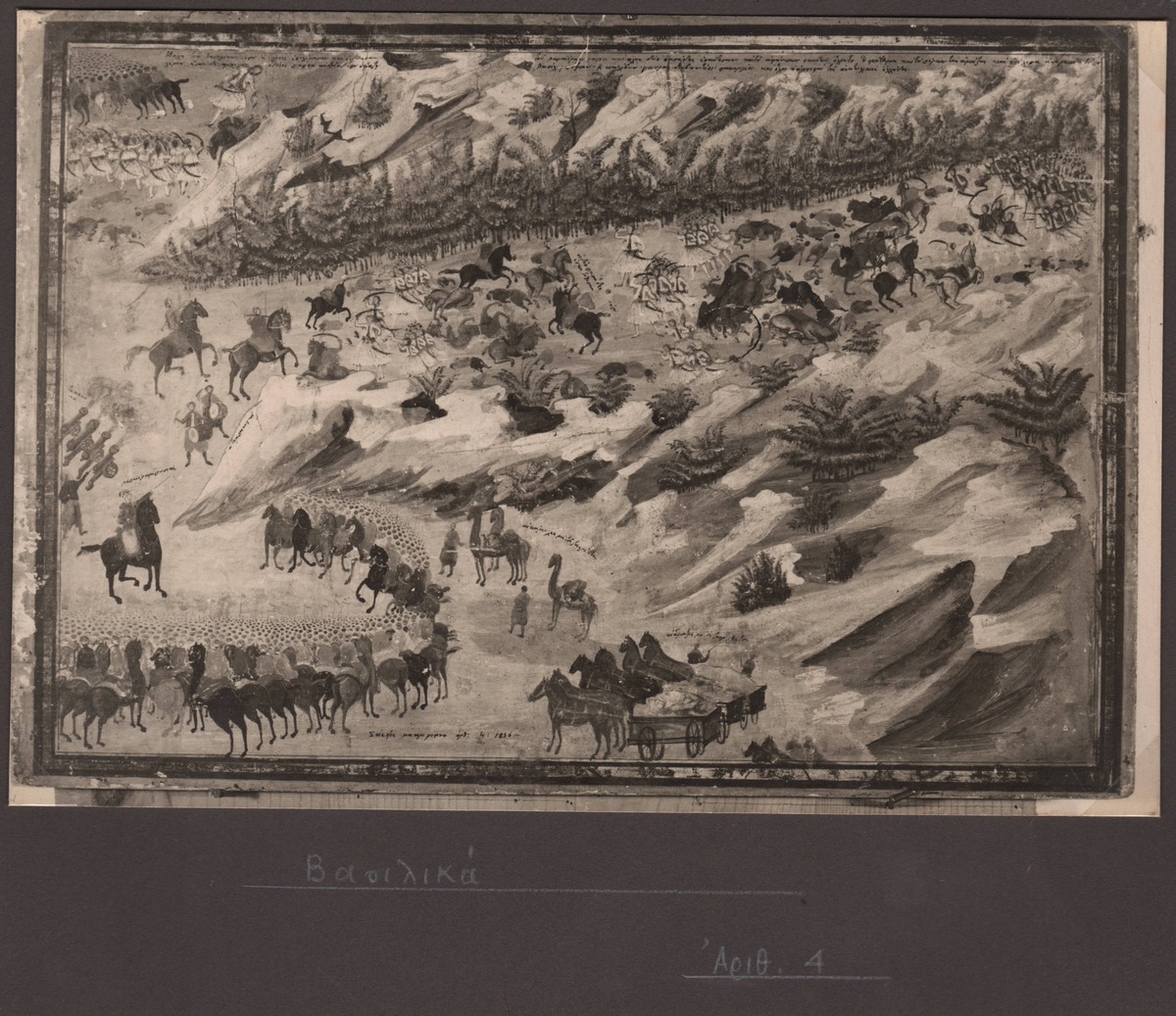 “Vasilika”