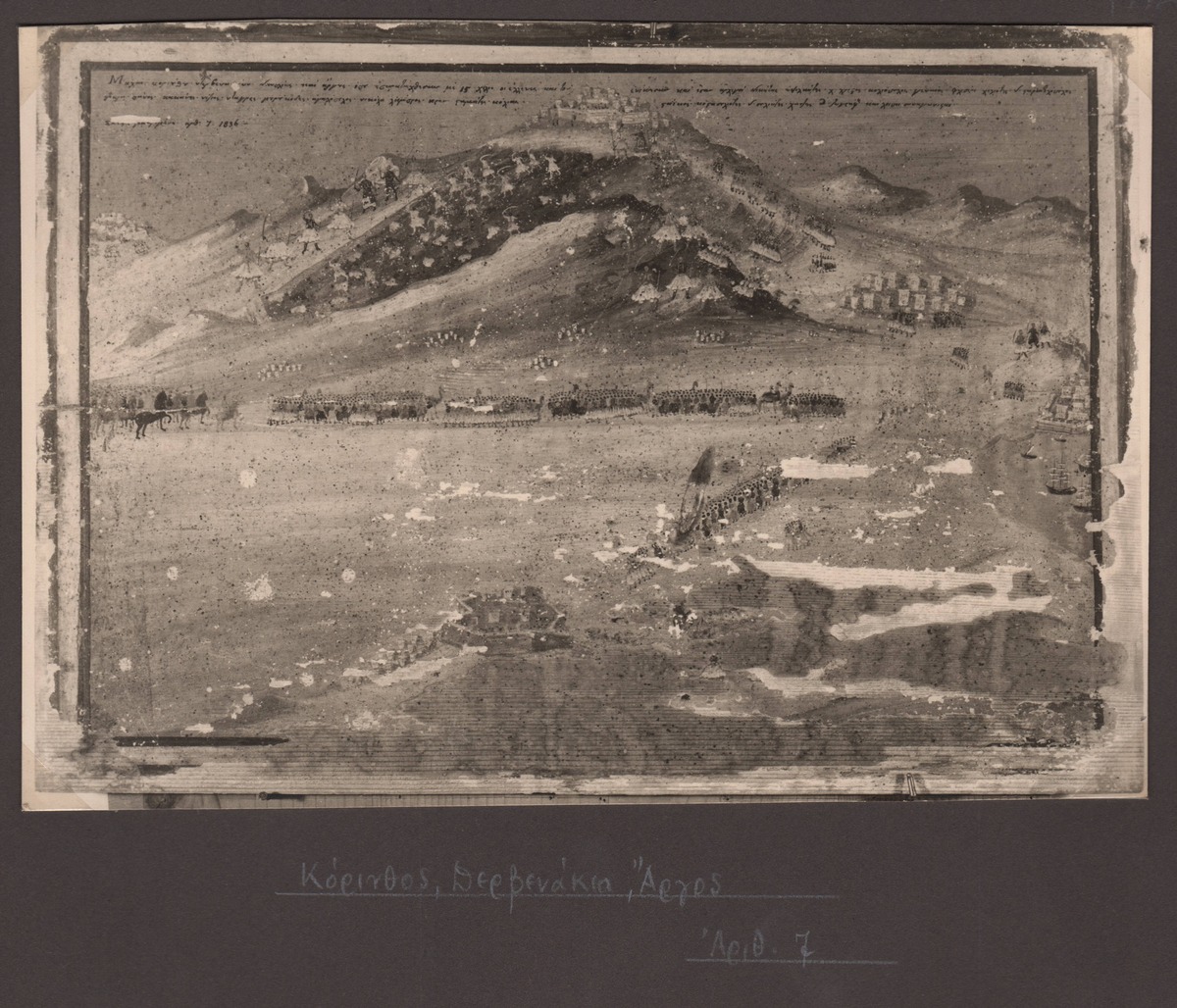 “Corinth, Dervenakia, Argos’