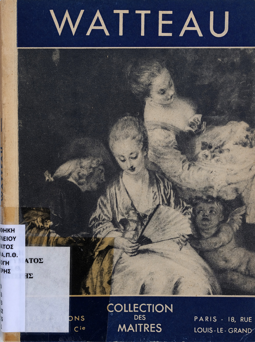 Watteau