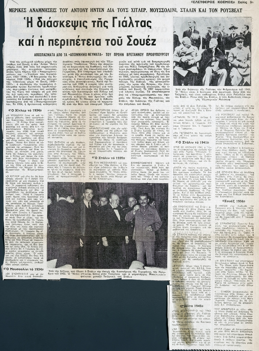 “The Yalta Conference and the Suez Adventure”