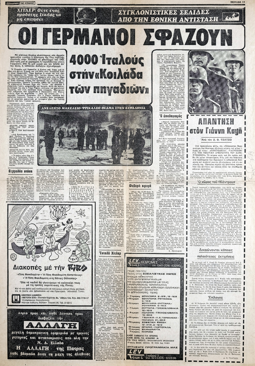 “Germans Slaughter 4.000 Italians in the Valley of the Wells’