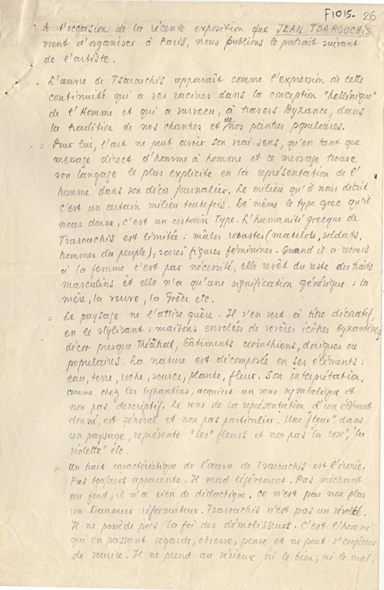 Essay by Tonis Spiteris about Yannis Tsarouchis