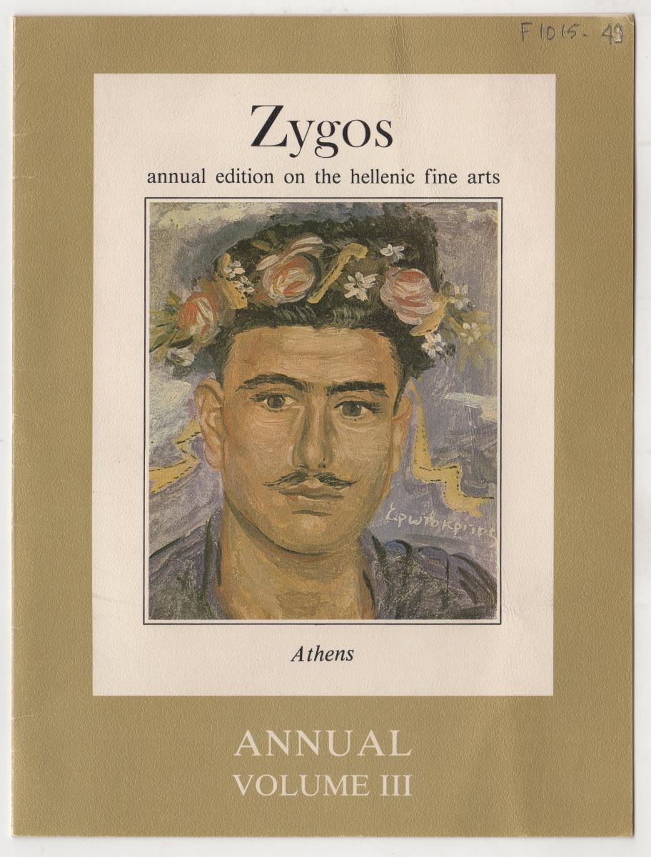 A tribute to Yannis Tsarouchis