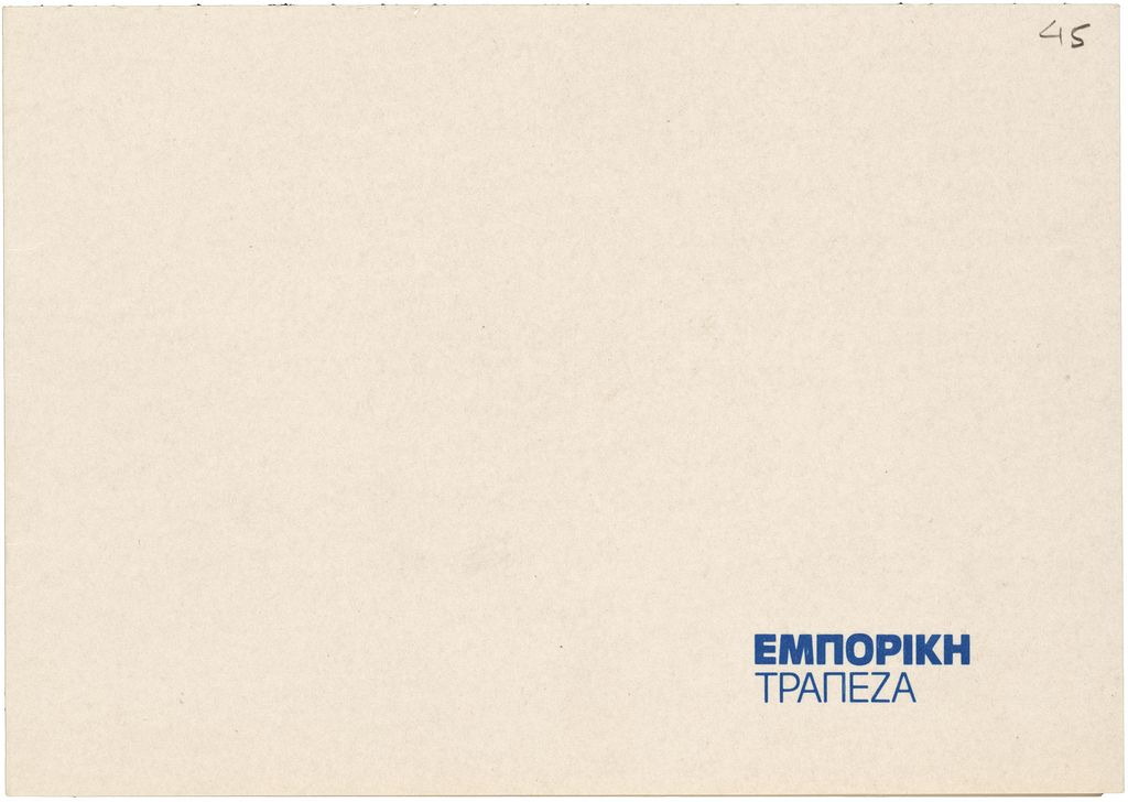 Έκθεση Θεόφιλου (Χατζημιχαήλ)
