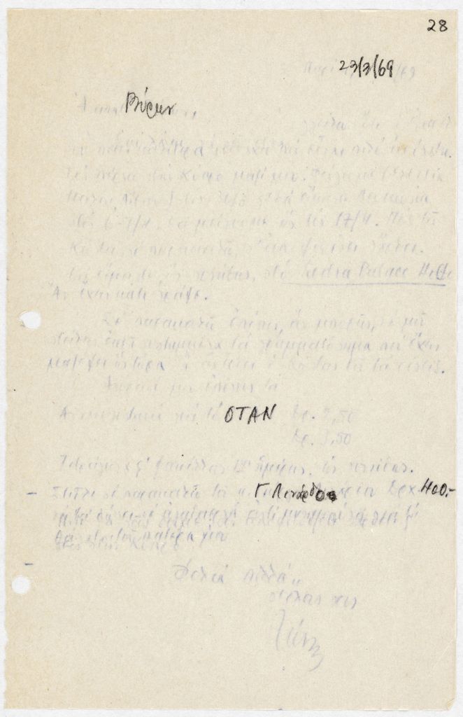 Επιστολή του Τώνη Σπητέρη προς τον Βύρωνα Αναστασιάδη