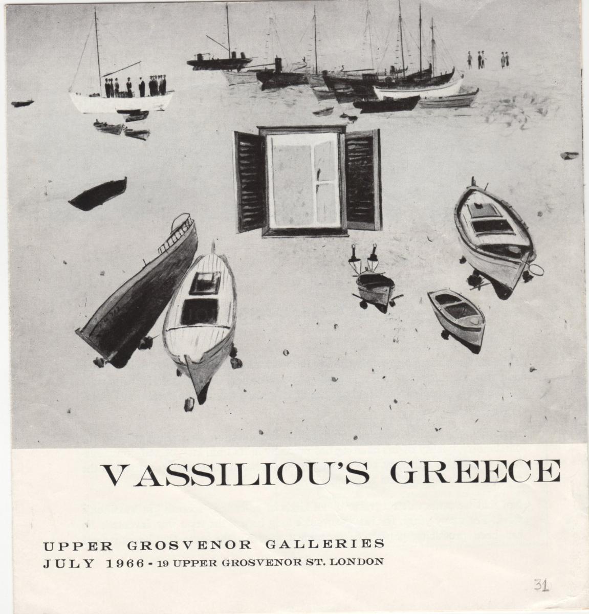 “Vassiliou’s Greece – People – Places – Moments – Things”
