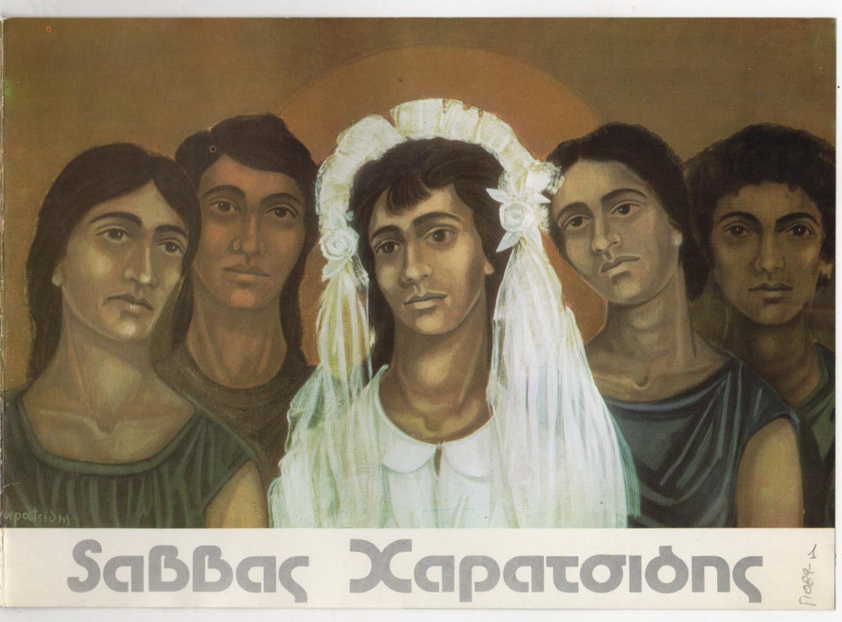 “Savvas Charatsidis”