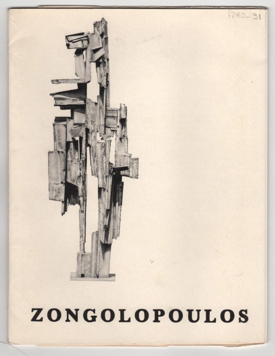 Exhibition by Giorgos Zongolopoulos