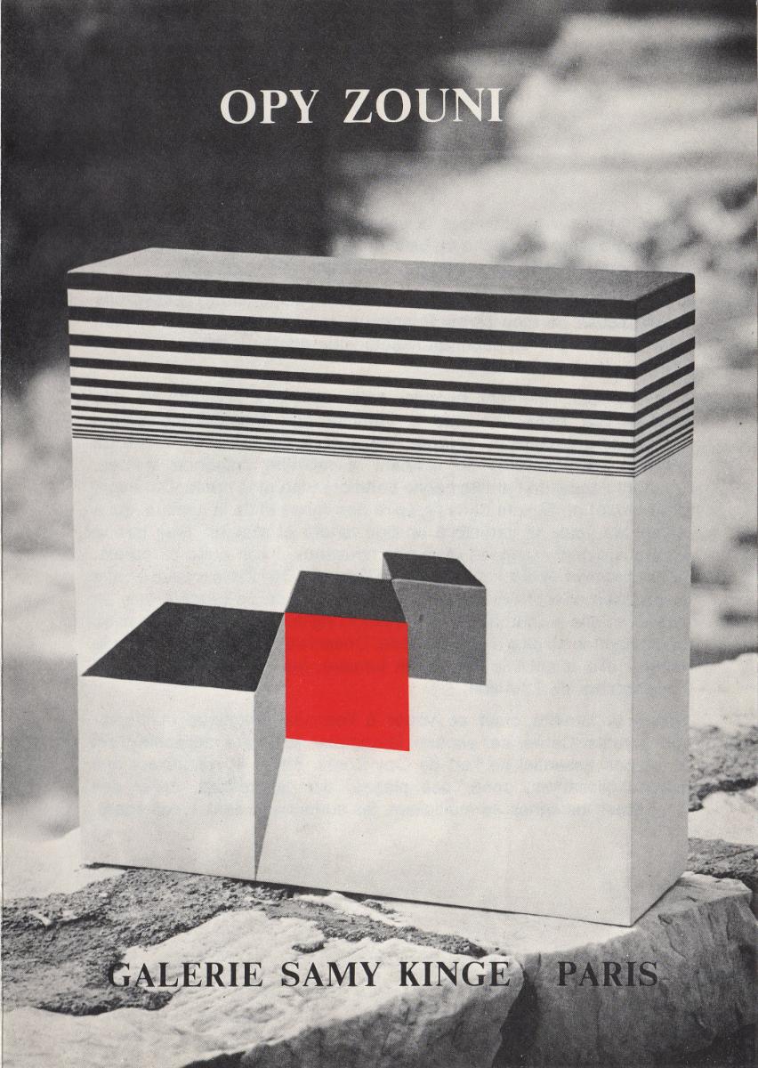 “Opy Zouni. Texture-Illusion”