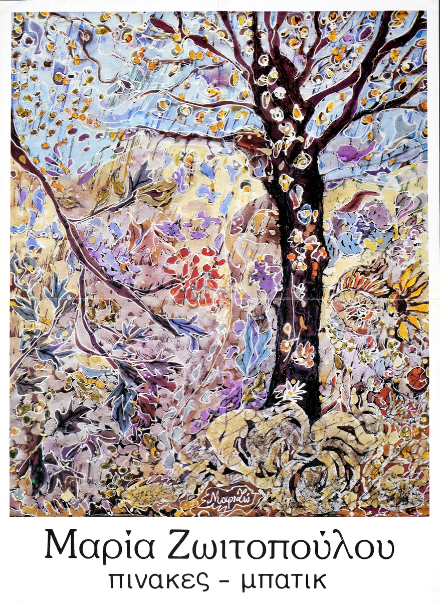 “Maria Zoitopoulou. Paintings – Batik”