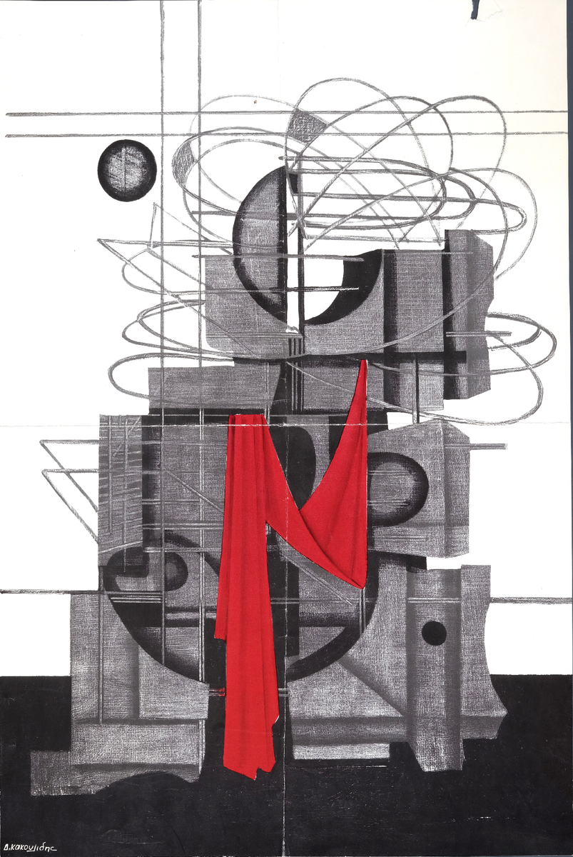 Exhibition by Dimitris Kakoulidis