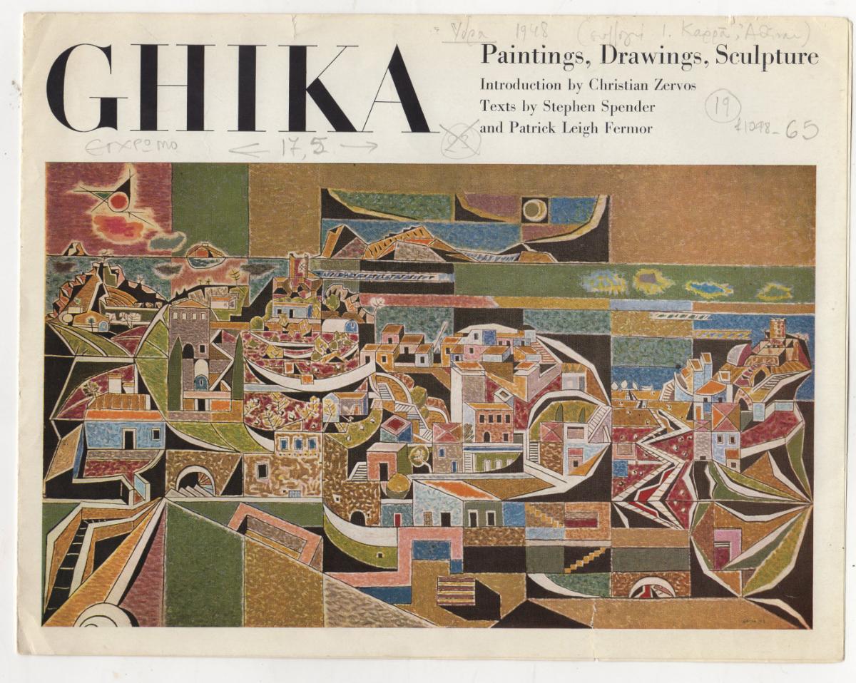 Information sheet about a publication on the work of Nikos Chatzikyriakos-Gkikas