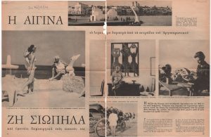 “Η Αίγινα ζη σιωπηλά και εμπνέει δημιουργιακά τους πιστούς της”