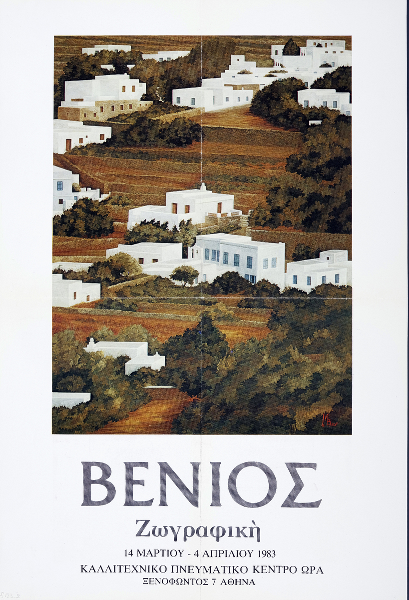 “Venios. Painting”