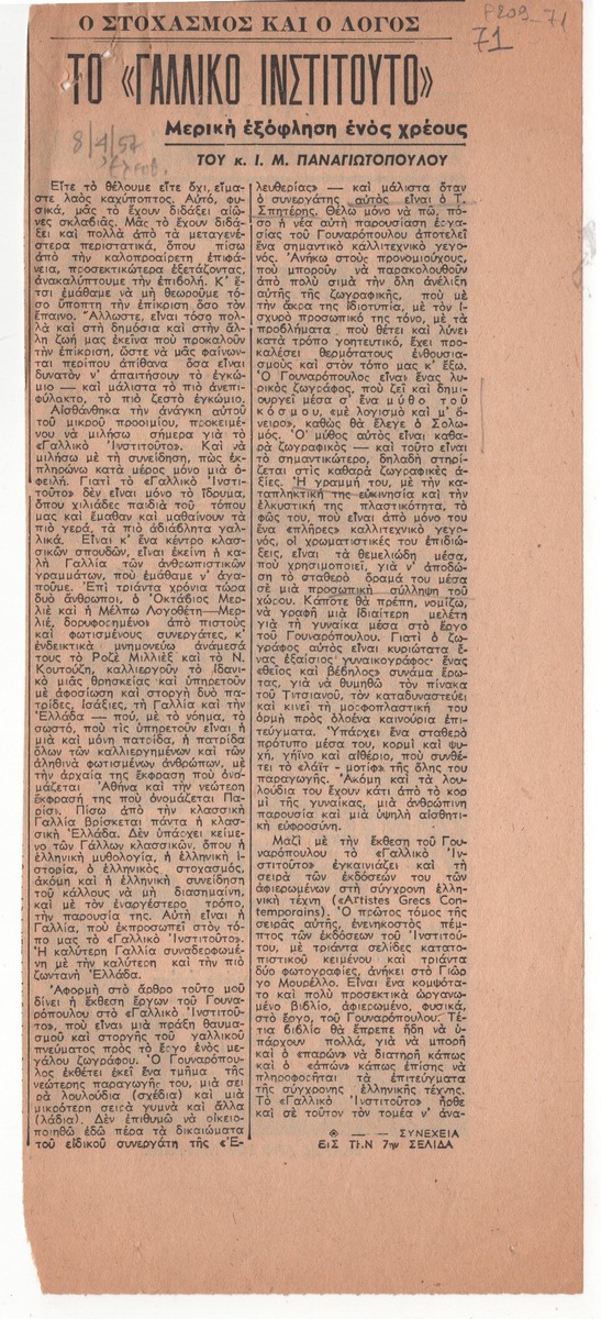 “The “French Institute”. Partial Repayment of a Debt”