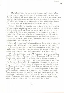 Πέντε Δωμάτια