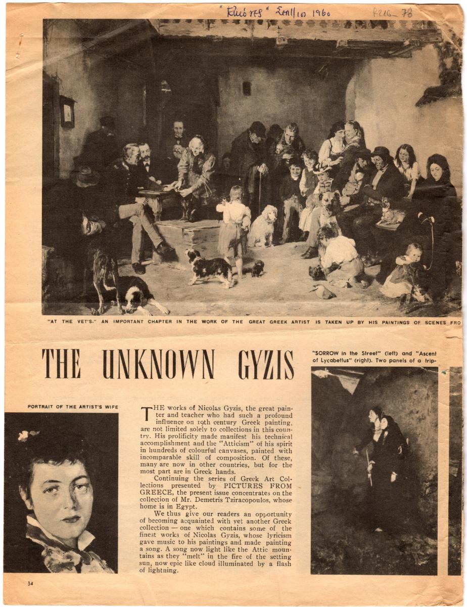 “The unknown Gyzis”
