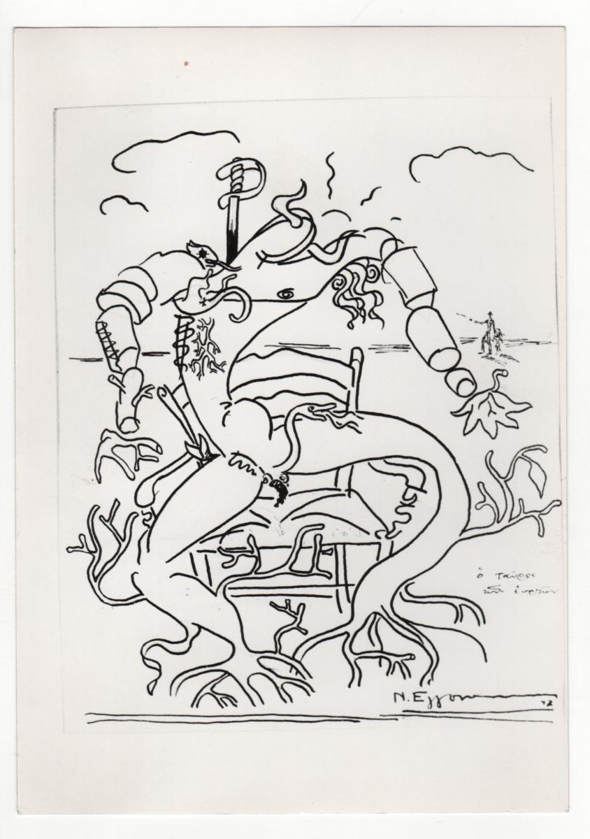 “The bull of the Ηoliday”