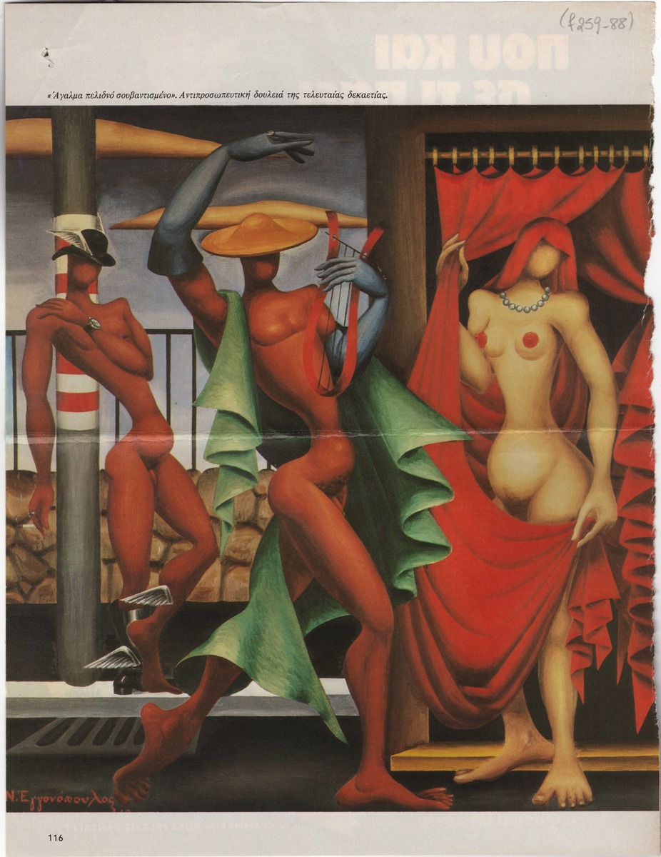 “Nikos Engonopoulos: A Surrealist with Greek Colors’