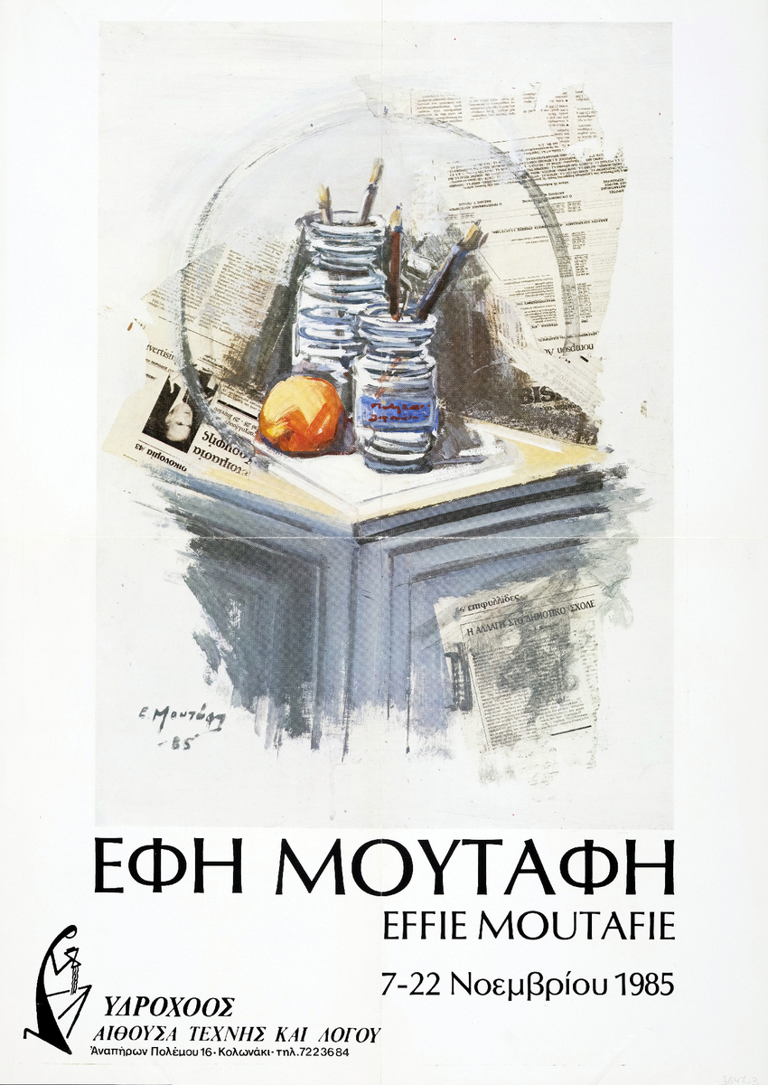 “Efi Moutafie”