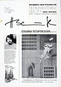 Painting Exhibition by Hermann Franz Blauth