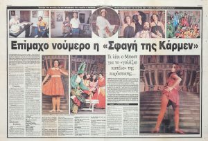 ‘The slautering of Carmen’ is a controversial theatrical number