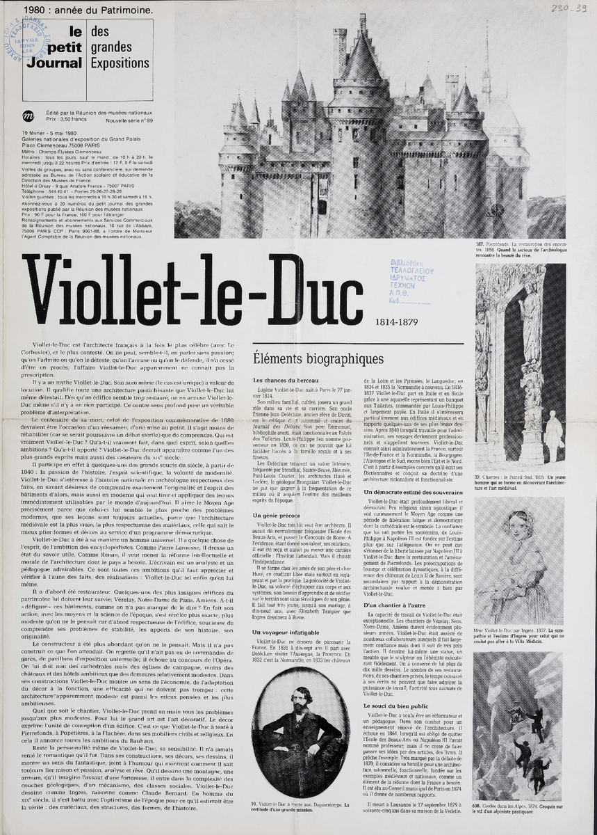 Έκθεση “Viollet-le Duc 1814-1879”