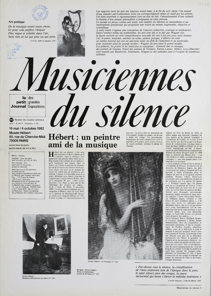 Έκθεση “Musiciennes du silence. Hébert: un peintre ami de la musique”