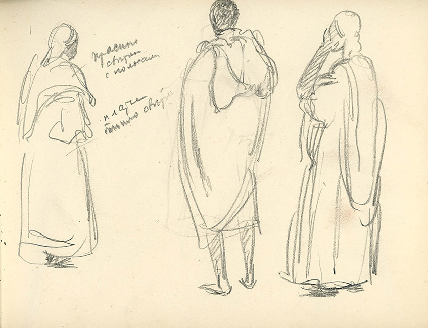 Figures in Ethiopia