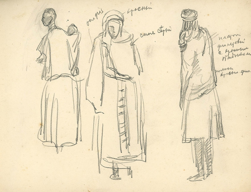 Figures in Ethiopia