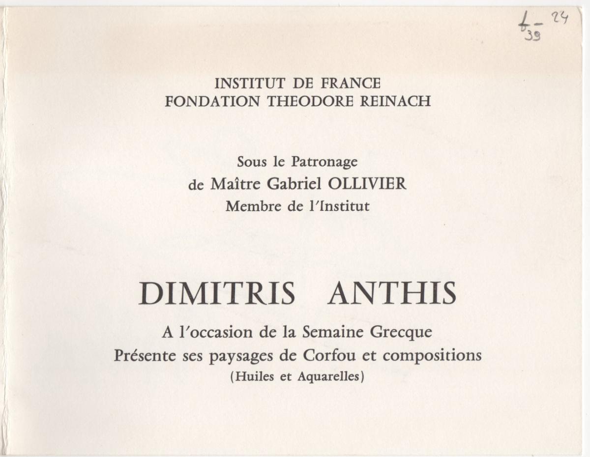 “Dimitris Anthis”