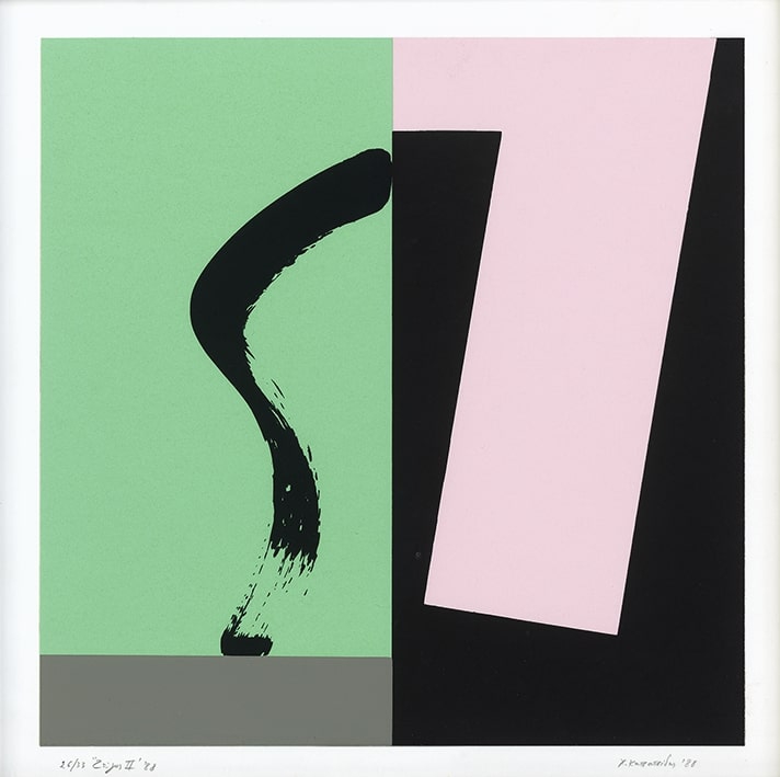 “Couple II”