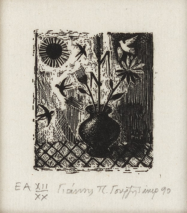 “Vase and sun”