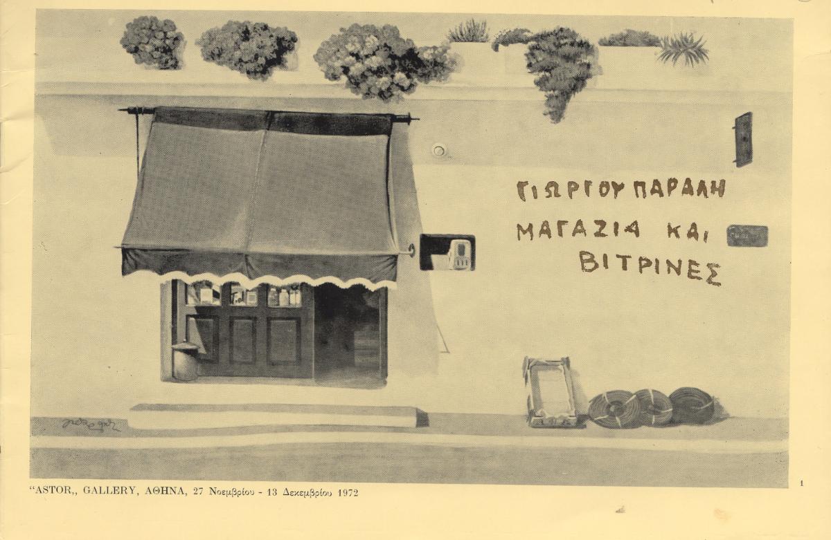 “Shops and Windows”