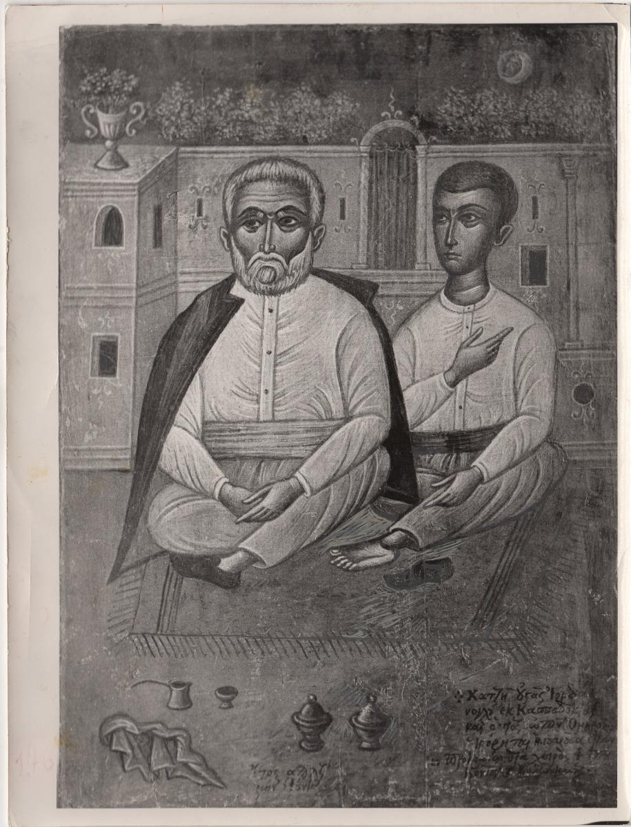 “Hadziousta Iordanoglou and his Son Omiros”