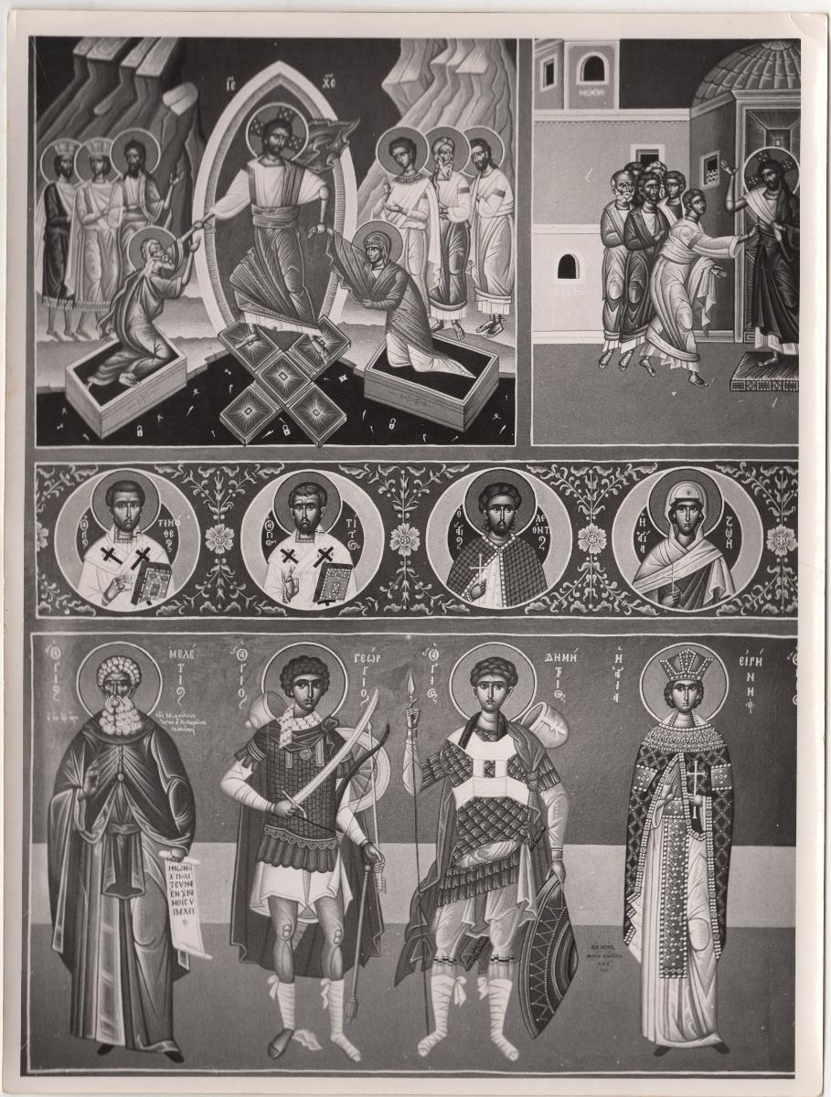 Mural from the chapel of the Goulandris family”