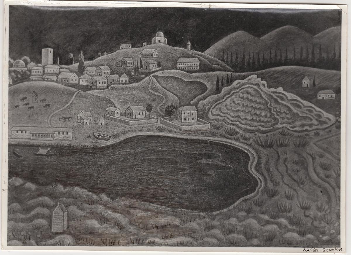 “The Marsh of Chalcis’