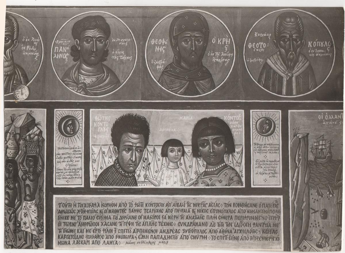 Mural in the House of Kontoglou”