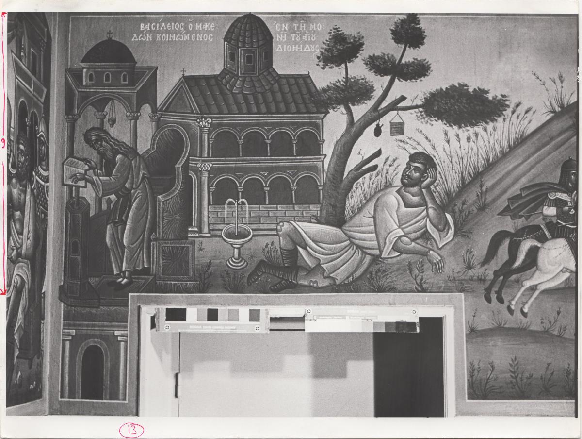 Basileios the Macedonian Sleeping at the Monastery of Saint Diomedes’